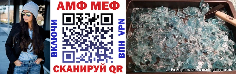 blacksprut ссылка  Отрадная  АМФЕТАМИН Premium 