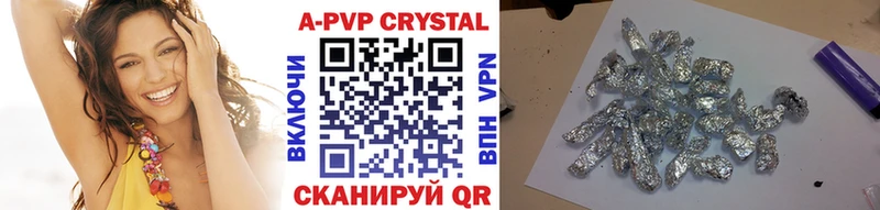 закладки  Отрадная  нарко площадка какой сайт  A-PVP СК КРИС  KRAKEN как войти 