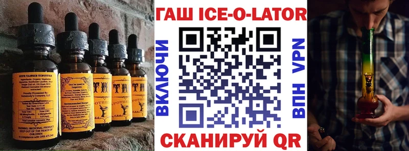 hydra онион  Отрадная  Печенье с ТГК конопля 