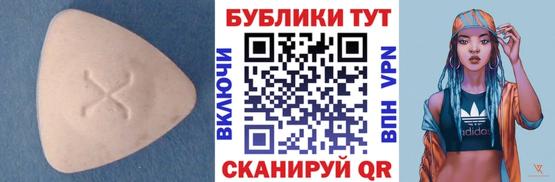 mega ТОР  Отрадная  Ecstasy VHQ  цены  