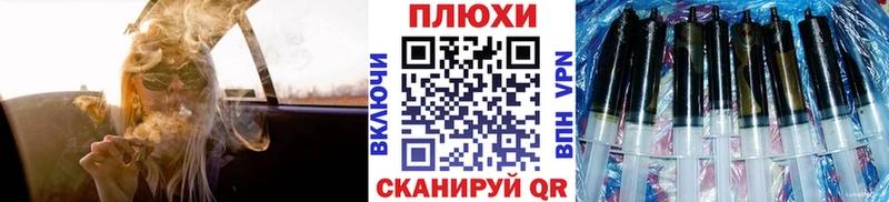 закладка  Отрадная  ГАШИШ хэш 