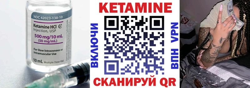 КЕТАМИН ketamine где найти наркотики Отрадная