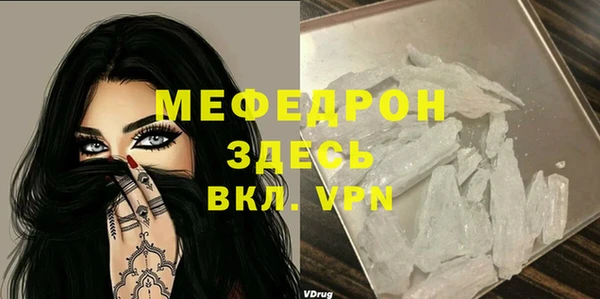 амфетамин Абдулино
