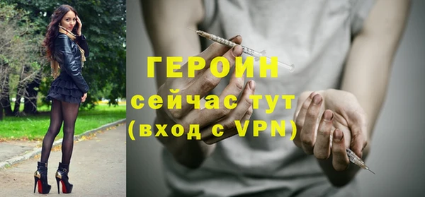 не бодяженный Абинск