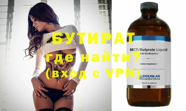 apvp Рославль