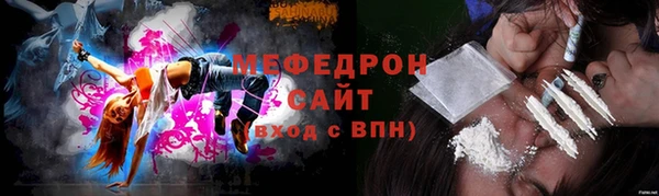 трава Абаза