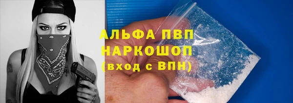 трава Абаза