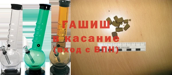 амфетамин Абдулино