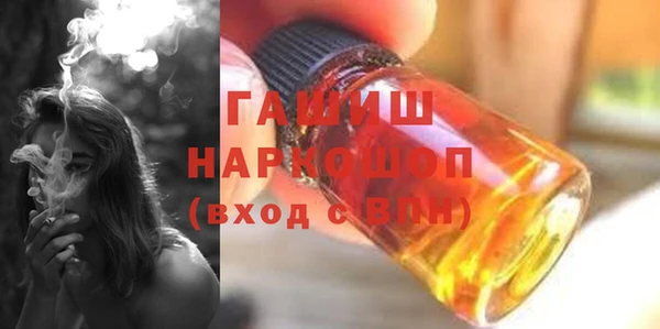 амфетамин Абдулино