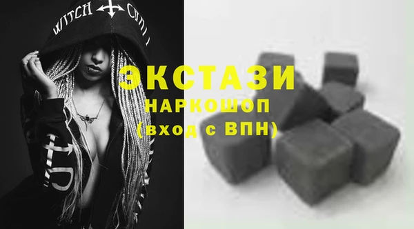 амфетамин Абдулино