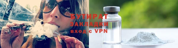 трава Абаза