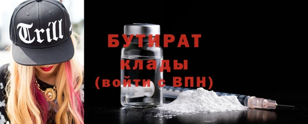 амфетамин Абдулино