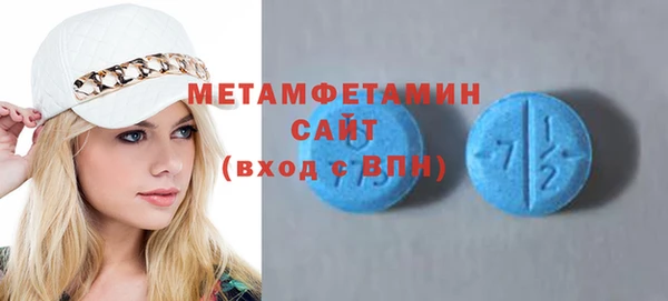 молекула духа Ростов