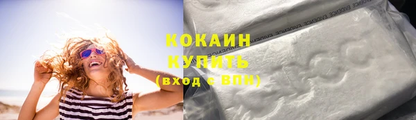 не бодяженный Абинск