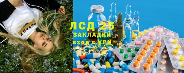 амфетамин Абдулино