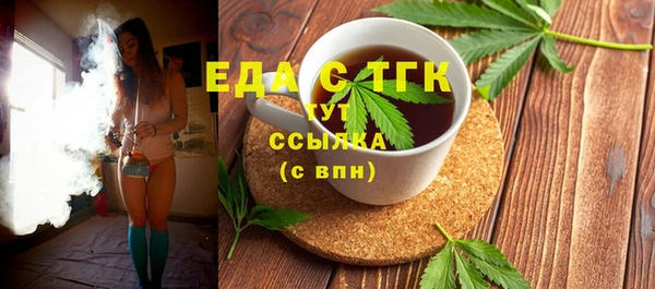 амфетамин Абдулино