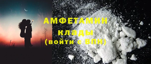 трава Абаза