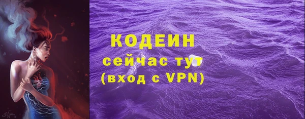 трава Абаза