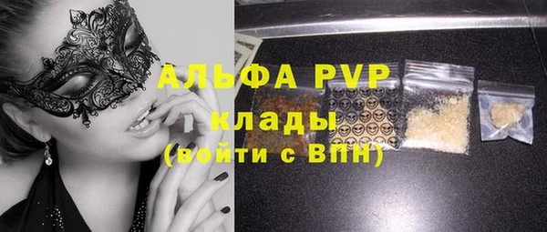 не бодяженный Абинск