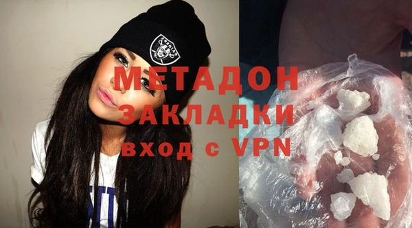 амфетамин Абдулино