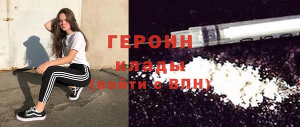 не бодяженный Абинск