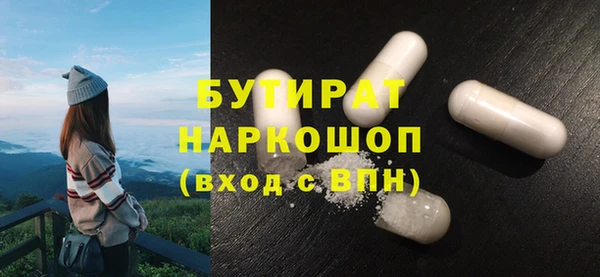 не бодяженный Абинск