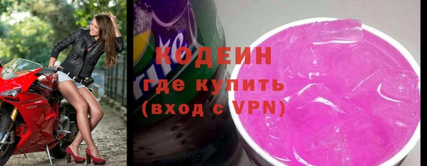 трава Абаза