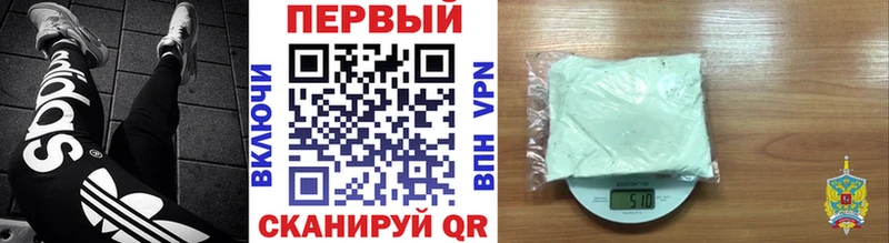 Метамфетамин кристалл  Отрадная 