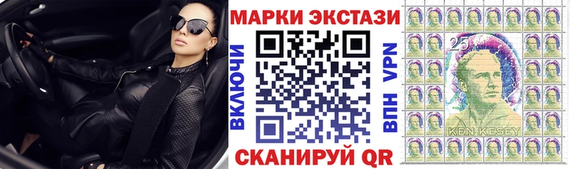 Наркотические марки 1,5мг  Отрадная 