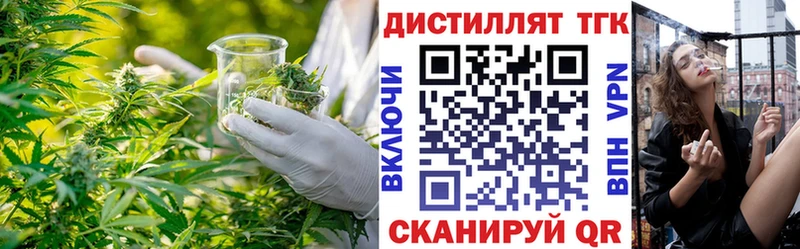 blacksprut   Отрадная  Дистиллят ТГК вейп с тгк 