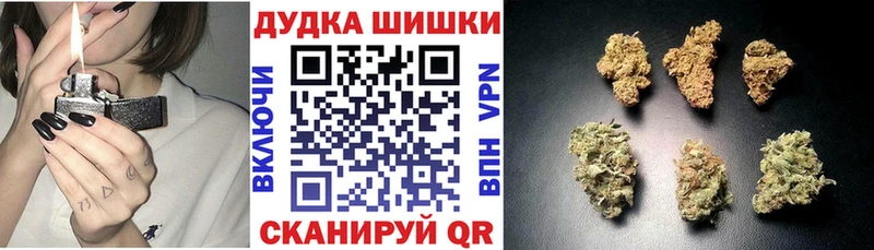 нарко площадка как зайти Отрадная Шишки марихуана White Widow